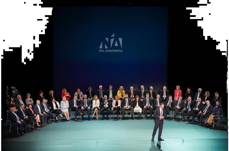 42 εξαιρετικοί υποψήφιοι ευρωβουλευτές της Νέας Δημοκρατίας.