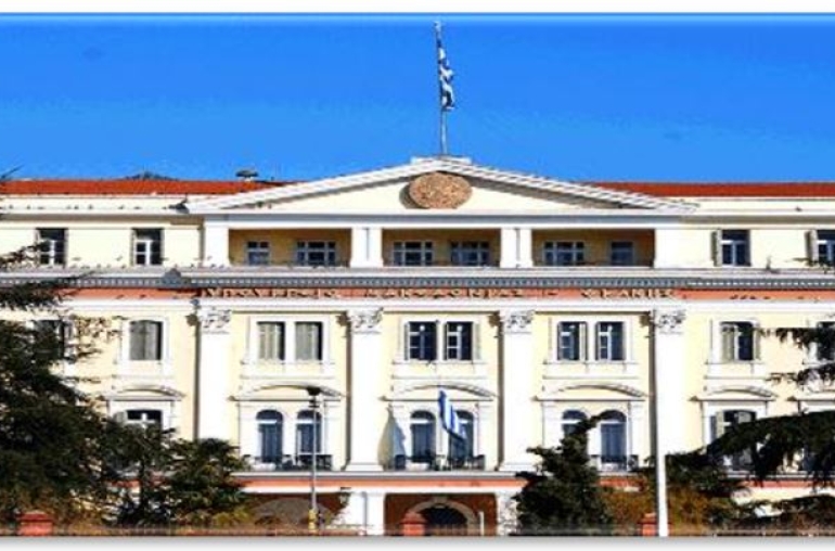 Μετεγκατάσταση στην Θεσσαλονίκη 3 Υπουργείων