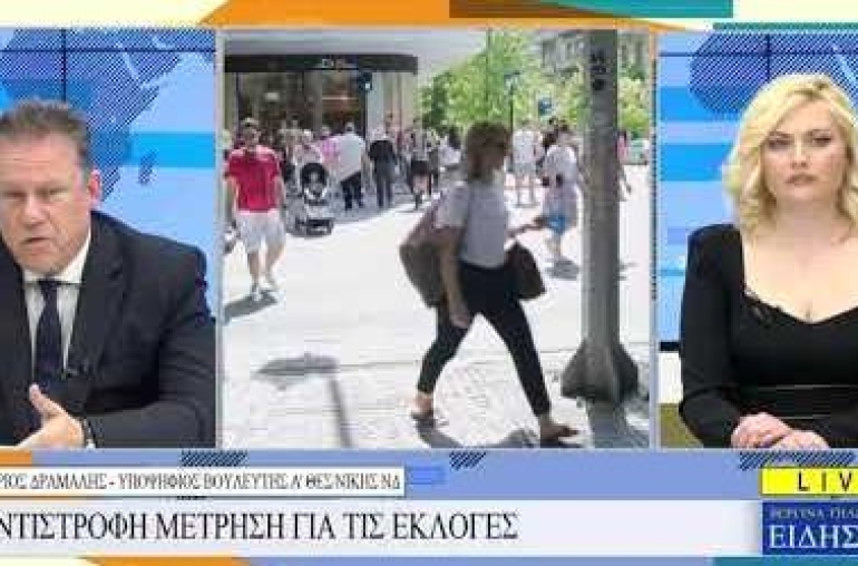 Συνέντευξη μου στο κεντρικό δελτίο ειδήσεων της Βεργίνα τηλεόρασης με την Νίκη Σταματίαδου ,μετά την ανακοίνωση της υποψηφιότητας μου στην Ά Θεσσσλονίκης στις βουλευτικές εκλογές.